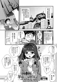 COMIC AUN 2014-01