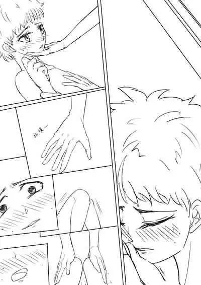 Boku no Hero Academia