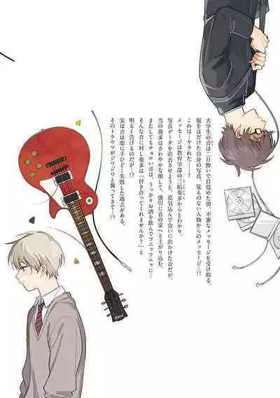 Ai dano, Koi dano. | 爱啦，恋啦。