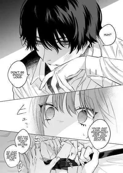 Reitetsu Ouji wa Dekiai no Soshitu ga Aru kamoshirenai | The Cold Hearted Prince May Yet Fall Madly in Love