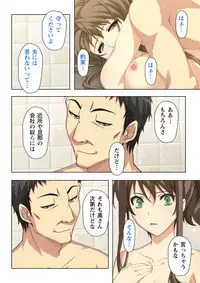 不倫に溺れた人妻たち～夫以外に身も心も奪われて～ 3