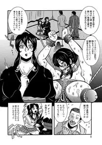 [Anthology] Angel Club MEGA Vol. 1 [Digital]