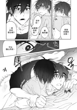 Do Yoon Kyu-hyuk Postype Manga