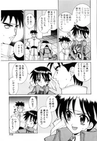 [Yuuki Mitsuru] WORLDS