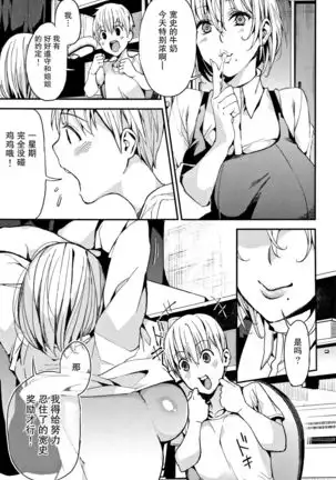 Otouto tono Happy Life! | 和弟弟的快乐生活!