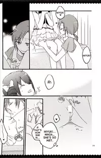 Ultra Happy End