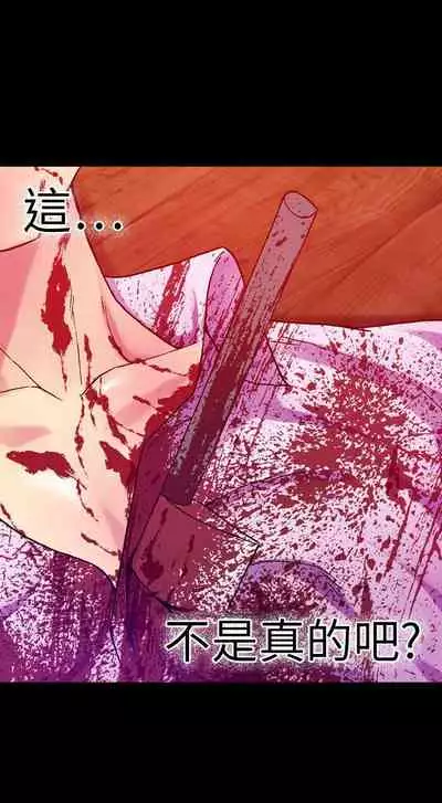 幻想中的她 1-21