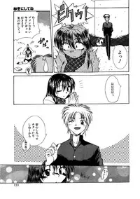 [Kiriki Setsuna] G-Cup Doll