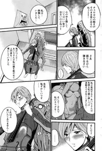 [Nagashima Chousuke] Girls Must Die! Ch.1-6