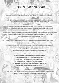 [mon-petit (Mon-petit)] Natsu ga Owaru made Natsu no Owari Zenpen [English][snapte][Digital]