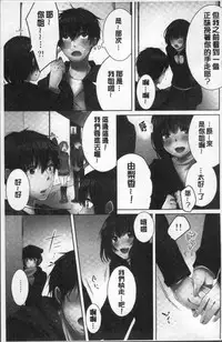 [Kouno Aya] Aneki (Deisuichuu) to... H Shichaimashita. [Chinese]