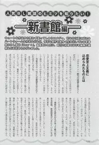 このBLがやばい! 2015年度版