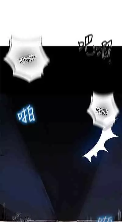 【周六连载】秘密教学（作者：美娜讚 & 鋼鐵王） 第1~61话