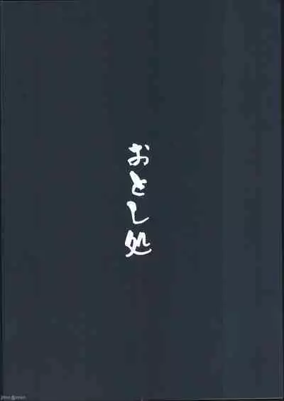 Genshin Matome Hon 2 (Genshin impact