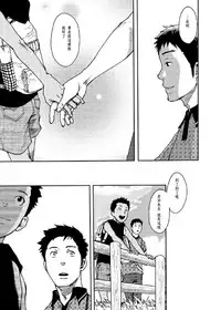 (C85) [BOX (Tsukumo Gou)] Saihate no Amrit 2 [Chinese]