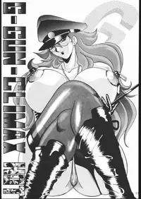 [Moriman Sho-Ten (Various)] KATZE 11 (Gundam)