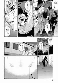 [Takemura Sesshu] Take On Me