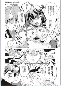 (C87) [Lacti9 (Kyuunosuke)] Ichinose Gifted (THE IDOLM@STER CINDERELLA GIRLS)