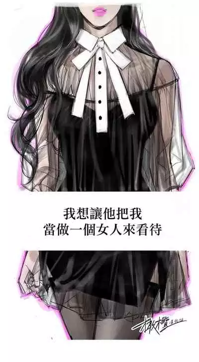 [로맨스]告白00~03话[中文] [橄榄汉化组]