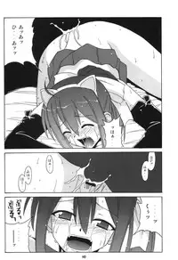 [Big Boss (Hontai Bai)] Nodoka To Yue No Mahou Shoujo Biburion (Mahou Sensei Negima!)