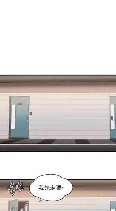 御姐的實戰教學 1-41