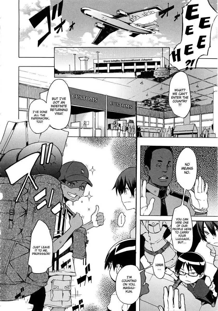 ShindoL No Bunka Jinruigaku