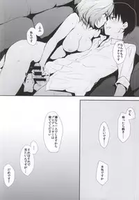 (C87) [Cat Food (NaPaTa)] Kaede-san-ppoi no! (THE IDOLM@STER CINDERELLA GIRLS)