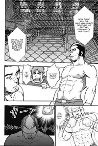 (C81) [RYCANTHROPY (Mizuki Gai)] EMBOG [English] {Baradise Scanlations}