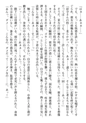 百合色コーディネート