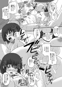 Comic Megastore H 2012-05 [Digital]