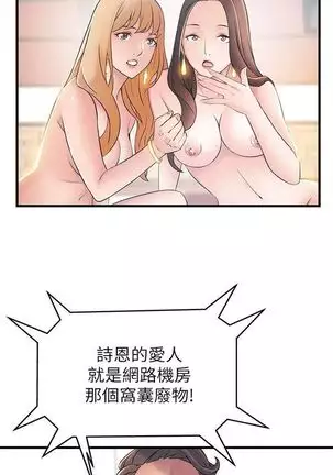 （周7）弱点 1-68 中文翻译（更新中）