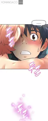 Brawling Go 0-18 Chapters (To be continued)