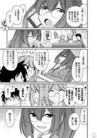 [Charlie Nishinaka] Cheers! 19 [Digital]