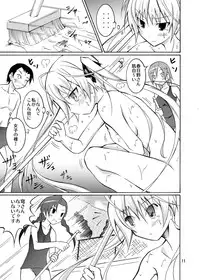 (Puniket 22) [Nihon Dandy (Matsuno Susumo)] Sora to Tokeru Mizugi to Pool Souji (Yosuga no Sora)