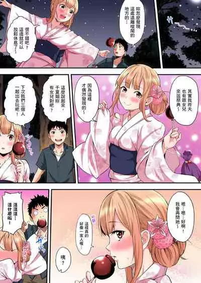 Gal Mama to Pakopako SEX ~ Hitozuma no Chouzetsu Teku ni Majiiki Zetchou! | 與辣妹媽媽淫猥啪啪SEX~人妻的性愛技巧讓人爽翻天! Ch. 1-16