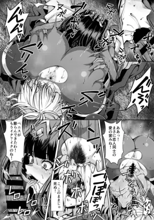 Suggested Character Emblem