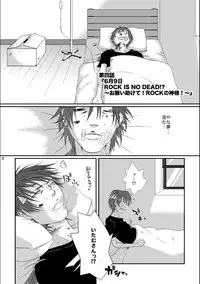 (C80) [Honey Rider69 (Nanashi Niito)] Kill Me As A Sacrifice To Mother! 4