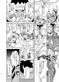 [Misuterutein (Oborogumo Takamitsu)] HRESLOVE (Frame Arms Girl) [Digital]