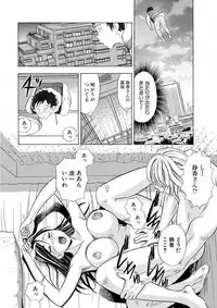 のりタマ！ 他人の体でヤリたい放題 1,2