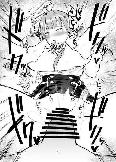 Sukeban Oshioki-bu | Miss Delinquent's Punishment Club