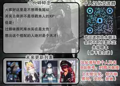 [Yonaka Works (Shiina Shinya)] Sensei no Seiyoku Daibakuhatsu Episode Of Hina (Blue Archive) [Chinese] [不想得鱼尾纹个人机翻汉化]