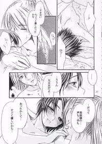 [Ray Flood] chirimenka renka (Sengoku Musou)