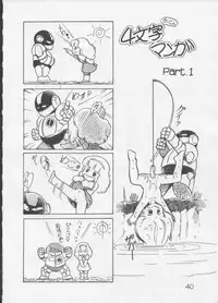 [Rhein no Mamori Shoukai] Decchi Up 3 (Urusei Yatsura, Maison Ikkoku)