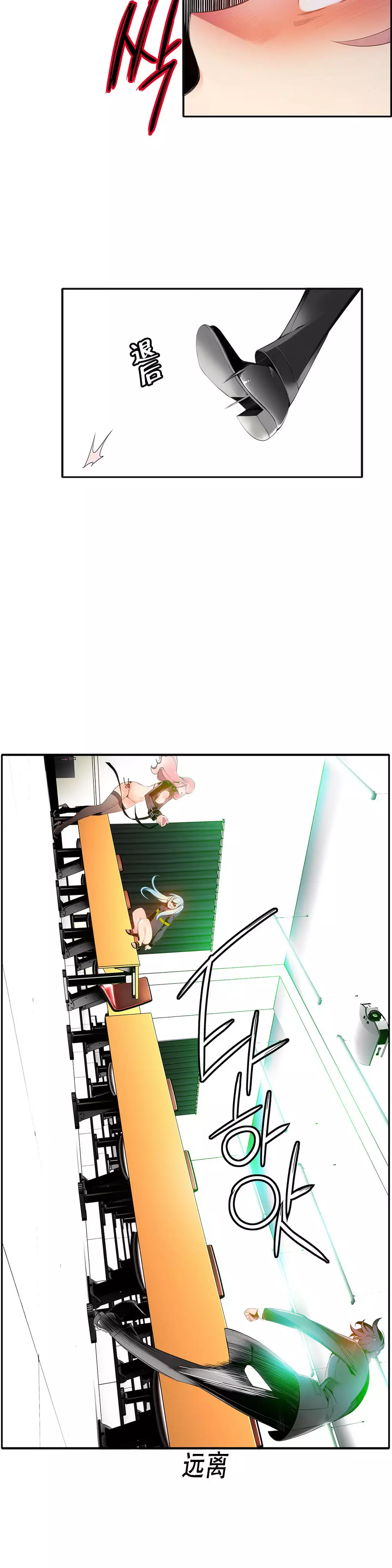 莉莉丝的脐带 Ch.1-29