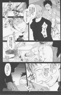 [Giant Killing]GOTTANI WAKATOBI 2