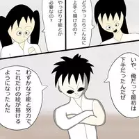 [Black Picture(drawdaemon)]Another daemon 3