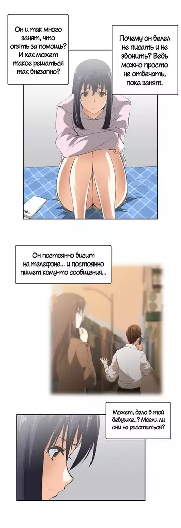 Секс-клуб Гл.0-24