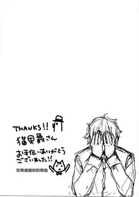 (C91) [Nanatsugumi, Esora Note (Nanamiya Tsugumi, Majima Shiroyuki)] VISCARIA (THE IDOLM@STER CINDERELLA GIRLS) [Chinese] [Lolipoi汉化组]