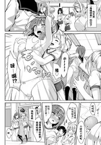 [Nunnu] Shintai Kensa wa Otome no Himitsu | 身體檢查是女孩子的秘密 (COMIC BAVEL 2018-12) [Chinese] [萌新報社漢化] [Digital]