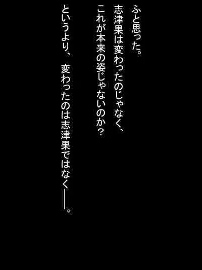 【総集編2】美味しそうな他人妻